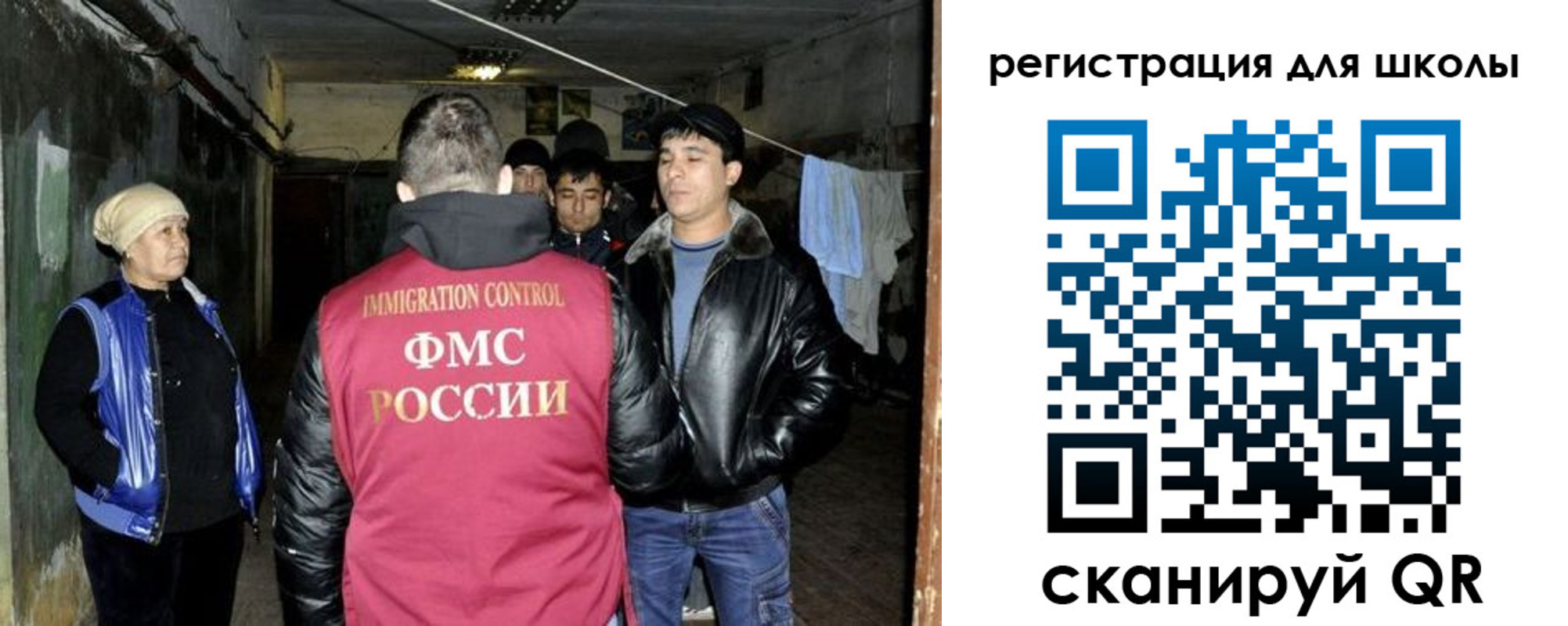 прописка поиск в Суровикино