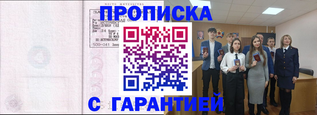 регистрация в Суровикино